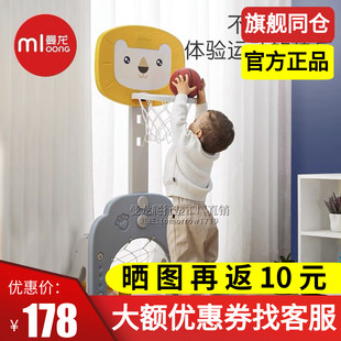 曼龙儿童篮球架宝宝可升降投篮筐框家用室内男孩玩具1-2-3-4周岁