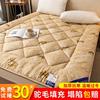 驼毛床垫软垫加厚冬季保暖家用睡垫保护垫被褥子宿舍床褥垫子防寒