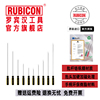 罗宾汉 RUBICON磁力黄黑色彩条螺丝批螺丝901 902 907系列