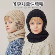 儿童帽子秋冬季宝宝加绒护耳毛线帽冬季男童围巾一体套装帽子防寒
