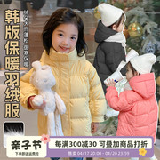 女童90白鸭绒(白鸭绒)羽绒服，2024儿童冬装，宝宝加厚中长款外套小童洋气