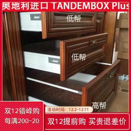 百隆抽屉轨道