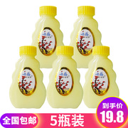 咏梅柠檬蜜100ml*5组合上海经典国货护肤品，老牌补水保湿乳液