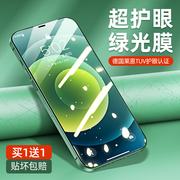 倍思iPhone12钢化膜适用于苹果12全屏覆盖苹果12 pro手机玻璃膜12promax全包边十二膜12mini贴膜无边ip12防摔