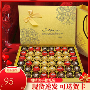 费列罗巧克力礼盒装唯美斯，实用生日520情人节，礼物送女友女生老婆