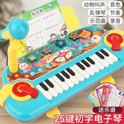 儿童电子琴初学钢琴带话筒，玩具充电音乐，琴婴幼儿生日礼物早教益智