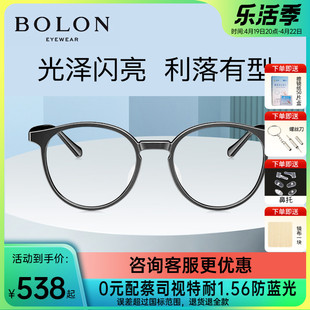 暴龙镜框超轻板材，镜架男女小脸，近视眼镜透明眼镜架bj3139