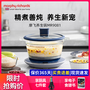 摩飞养生锅家用多功能电炖锅小型煲炖汤炖盅隔水电炖锅煮粥煲汤锅