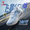 中国乔丹跑步鞋男鞋专业马拉松，碳板竞速鞋男飞影pb2.0运动鞋男鞋