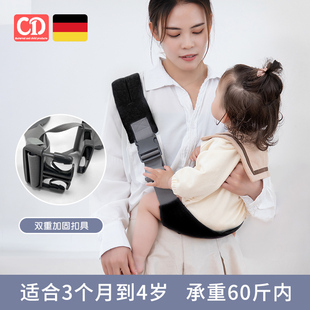 婴儿背带前抱式外出轻便简易抱袋多功能背孩儿童宝宝单肩抱娃神器