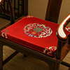 中国风椅垫茶椅防滑海绵垫中式圈椅，餐椅垫古典红木沙发垫坐垫