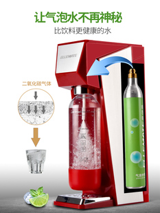 厂新气泡水机商用奶茶店气泡机家用苏打水机汽水机制作汽泡水机新