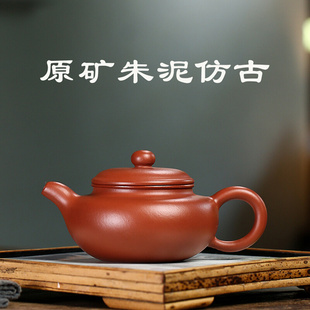 宜兴紫砂壶名家全纯手工正宗茶壶原矿朱泥仿古功夫茶具套装