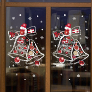 2023圣诞节玻璃橱窗贴纸店铺氛围场景布置装饰元旦新年窗花贴门贴