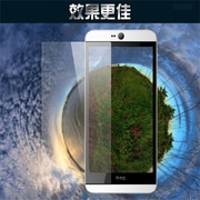 HTC One M7手机膜 HTC ONE 801E/C/N/S 802D/T/W高清磨砂钻石膜