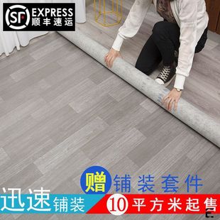 加厚地板革 家用地板革pvc地板纸地板胶耐磨地板贴