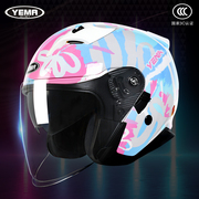 野马3c认证摩托车头盔，女电动车男国标，四季通用半盔冬季机车安全帽