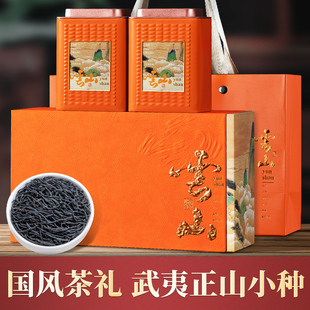 bx16桐木关正山小种武夷红茶，浓香型茶叶2023年新茶年货礼盒装茶礼