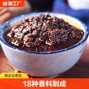 龙重庆(龙重庆)小面调料，500g四川香辣麻辣吃面条，专用凉拌炒菜调味料秘制