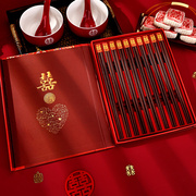 结婚筷子喜筷礼盒红色送新人礼物新娘高档实用敬茶婚庆用品大全