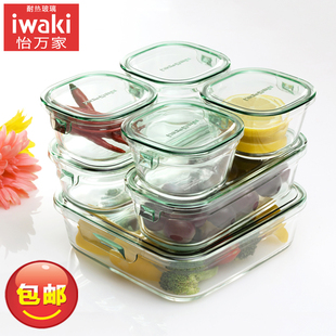 日本iwaki怡万家耐热玻璃保鲜盒带饭盒可微波烤箱蒸箱水果便当盒
