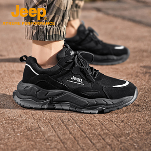 Jeep吉普男士防滑耐磨徒步鞋透气老爹鞋户外防水减震登山鞋运动鞋