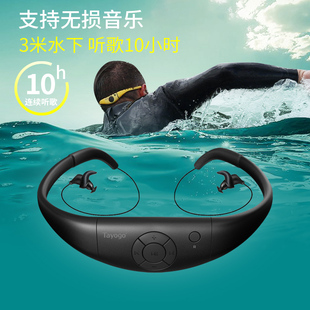 tayogop8游泳耳机防水mp3蓝牙，耳机一体式无损音乐播放器超长待机