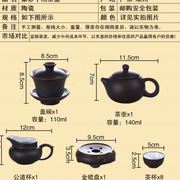 茶具套装功夫紫砂整套茶具，茶杯茶壶茶盘套装，简约家用陶瓷泡茶茶具