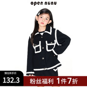 opennunu女童黑白小香针织上衣，短裙套装早春简约中大童两件套