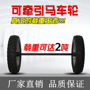 重型马车轮(马车轮)轱辘橡胶充气轮胎，400450-812大载重推车带轴实心轮子