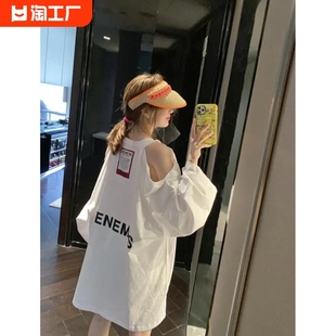 博拉拉韩系夏季时尚露肩后背字母印花长袖宽松中长款T恤女
