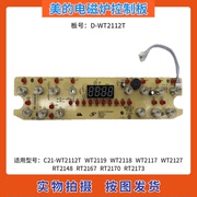 美的电磁炉配件c21-wt2112twt2119wt2118rt2148控制板显示灯板
