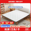 全友家居高箱床垫，双人床垫1.5米1.8米透气天然椰棕垫105002