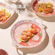 蜜桃兔子卡通可爱儿童陶瓷米饭碗盘子家用2024餐具小碗碟套装