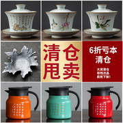 专区6折陶瓷茶杯陶瓷杯垫茶壶单个手抓壶盖碗壶承盘