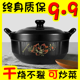 宝宝煲粥儿童辅食陶瓷，沙锅明火炖锅黑砂锅，家用耐高温老式瓦罐汤煲