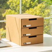 牛皮纸收纳盒桌面抽屉式整理盒办公室文件夹储物盒纸质多层收纳