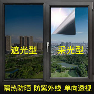 隔热膜窗户防晒玻璃贴纸，遮光单向透视隐私，家用阳台遮阳贴膜防走光