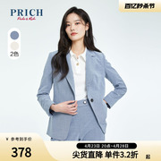 PRICH商场同款夏季款气质设计感小众一粒扣职场西服外套