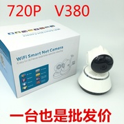 高清720pv380看家神器，无线摄像头家用wifi，网络智能监控摄像机ip