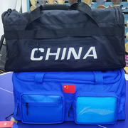 2023李宁国家队同款乒乓球训练包带背包单肩包挎包大包运动款