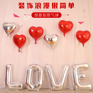 结婚love铝膜铝箔爱心气球，生日求婚表白装饰婚礼，婚庆婚房布置用品