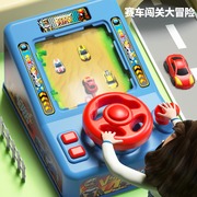 儿童赛车闯关大冒险，游戏机玩具3-45岁男孩模拟方向盘，汽车益智男童