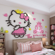 凯蒂猫3d立体墙贴纸画卡通儿童，房女孩房间卧室，布置公主房墙面装饰