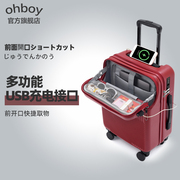 ohboy行李箱红色结婚陪嫁拉杆箱，新娘嫁妆网红旅行箱女皮箱子