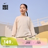 Nike耐克儿童大童女童OVERSIZE风运动衫春季圆领卫衣FD2923