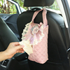 车载蕾丝纸巾盒汽车用后座抽纸盒座椅背挂式纸巾抽漂亮车内用品