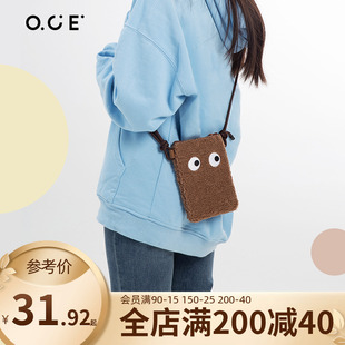 OCE手机包斜挎女迷你可爱对眼小包包韩版百搭学生春夏单肩包