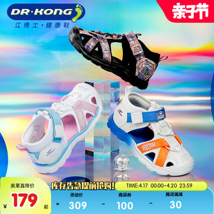 江博士(江博士)outlet凉鞋，夏季男女童魔术，贴轻便中大童凉鞋