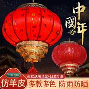 中国风仿古中式羊皮灯笼，挂饰户外防水阳台吊灯新年红灯笼定制
